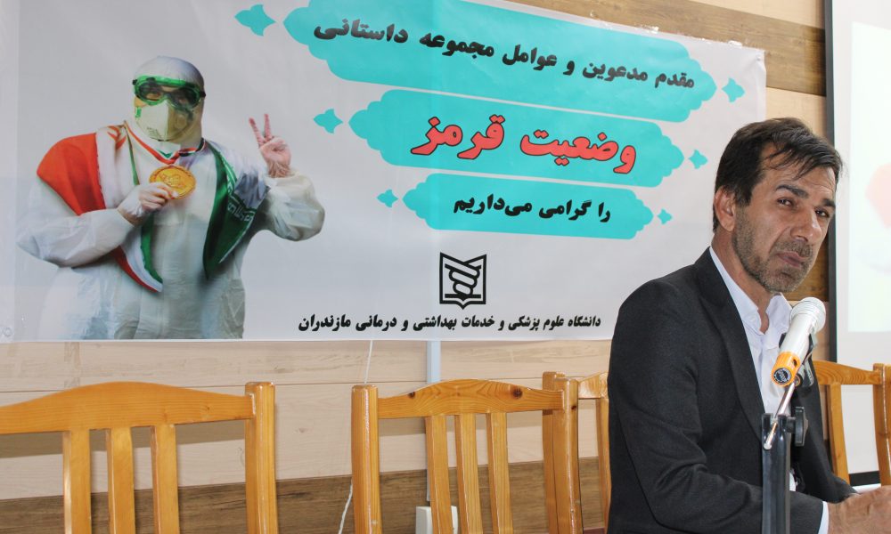 «وضعیت قرمز» کلید خورد