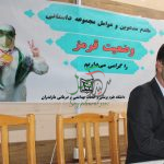 «وضعیت قرمز» کلید خورد