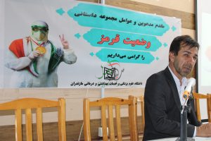«وضعیت قرمز» کلید خورد
