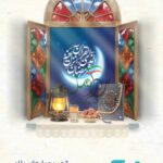 باسفره مهربانی انجمن آرین
