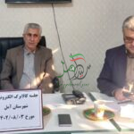 اجرای طرح ملی کالابرگ