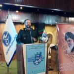همبستگی باطعم امیدافزایی