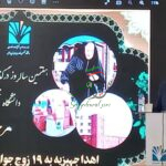 اهداءجهیزیه به19 نوعروس