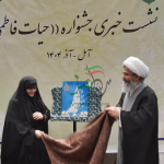 جشنواره ای به وسعت برکت