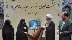 جشنواره ای به وسعت برکت