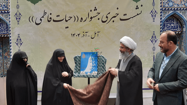 جشنواره ای به وسعت برکت