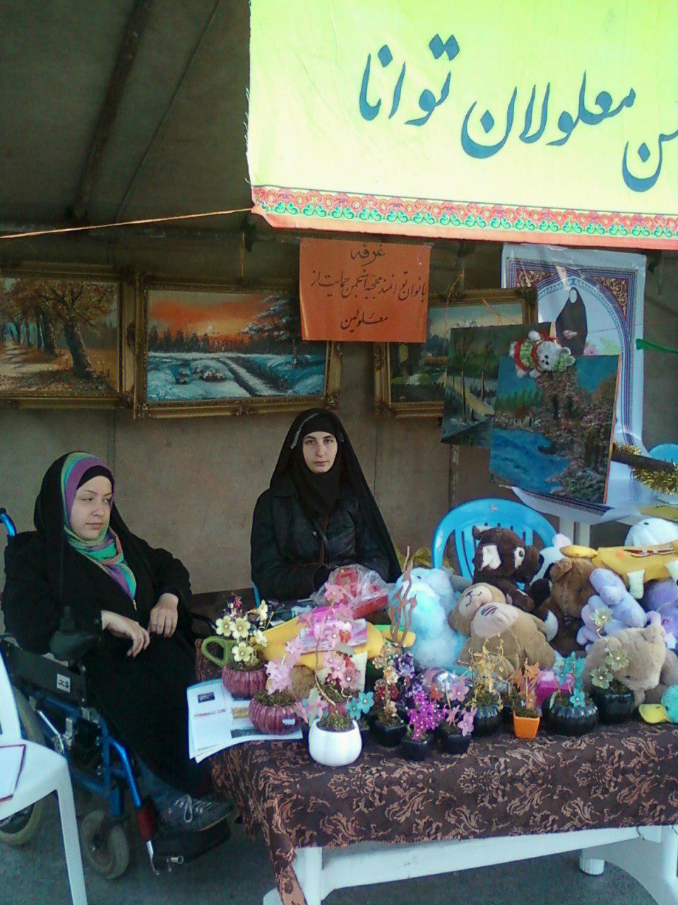 برگزاری نمایشگاه حجاب معلولان توانا در امامزاده ابراهیم آمل