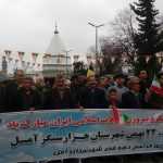 آمل در طلیعه جشن چهلمین سال انقلاب اسلامی ایران