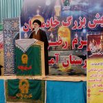 چگونگی اساس کار خادمیاری حرم امام رضا(ع) و معرفی سایت