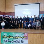 نرخ بی سوادی در مازندران به 2 در صد رسید