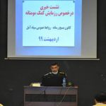 آغاز رزمایش سراسری کمکهای مومنانه آمل