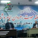 فقط 2 نفر از 9 نفر شورا آمدند