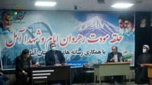 فقط 2 نفر از 9 نفر شورا آمدند