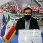اعلام سال نو شمسی با زنگ خطر کرونا