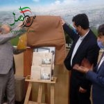 دانستنیهای مجلس مشروطه تا مجلس اسلامی
