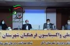 رسیدن ۹۵درصدی به امنیت بهداشتی بازدن ماسک