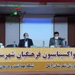 رسیدن 95درصدی به امنیت بهداشتی بازدن ماسک