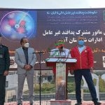 خودآزمایی ادارات درپدافند غیرعامل