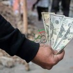 بخشنامه جدید ارزی بانک مرکزی