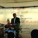 مازندران بعنوان کریدور کشاورزی معرفی شد