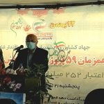 خام فروشی محصولات زیبنده مازندران نیست