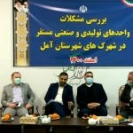 واحدهای تولیدی غیرفعال واگذار می شود