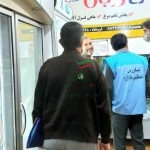 هشداربه متخلفان بازار عید 1401
