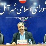 نیازمبرم جراحی بربدنه شهرداری آمل