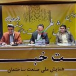 ضرورت اصلاح قوانین اجرایی صنعت ساختمانی
