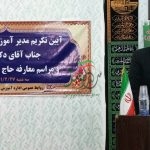 مرزبند ازخدمات 6 ساله اش گفت: