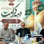 ساخت بنای بیت الرضاآمل درمازندران