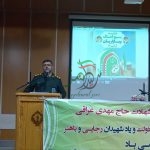 لزوم احیای فقه بازار در اصناف
