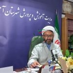 آغازمهر1401 باپروژه مهر