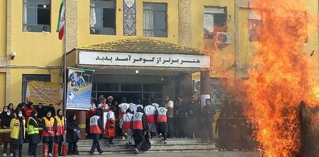 آموزش ایمنی در۵۶ مدرسه آمل