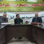 یادایام دربلندترین شب سال