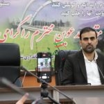 جذب متخصصین درفرمانداری آمل