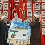 "هفت درشش" رونمایی شد