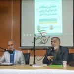 علل افتادن دردام فضای مجازی