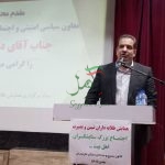 تکلیف مداحان درجهادتبیین
