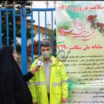 آغاز طرح نوروزی درآمل