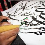 غبار درفرمان امام علی