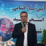 مژده به شناگران آملی