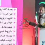 لزوم رشد علمی درکشور