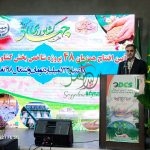 رشد تولید درتحریم اقتصادی