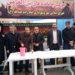 مختارنامه ای دیگر