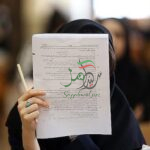 شرایط کنکور1402 اعلام شد
