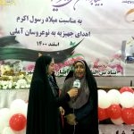 اهدای جهیزیه درجشن مبعث رسول الله