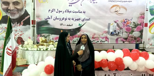 اهدای جهیزیه درجشن مبعث رسول الله