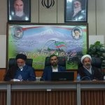 هشداربهداشتی وکشاورزی درشورای اداری آمل