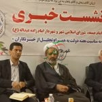 ارتقارتبه شهرداری امامزاده عبدالله